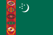 土库曼斯坦国旗 土库曼斯坦国旗